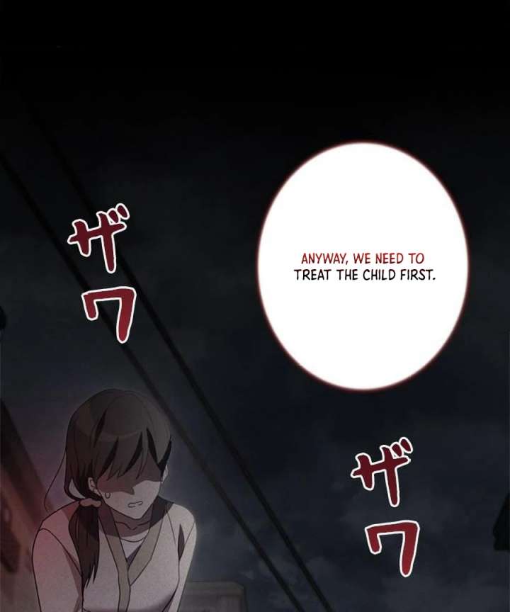 Beloved Contract Lady of the County Chapter 1 - Page 13