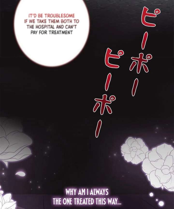 Beloved Contract Lady of the County Chapter 1 - Page 15