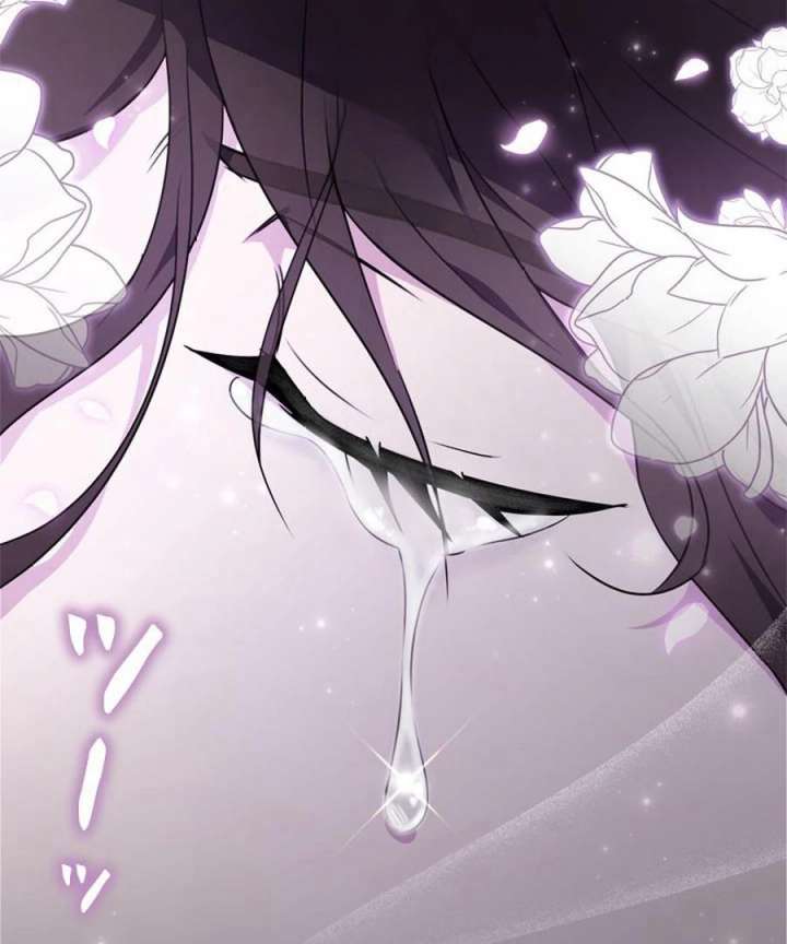 Beloved Contract Lady of the County Chapter 1 - Page 16