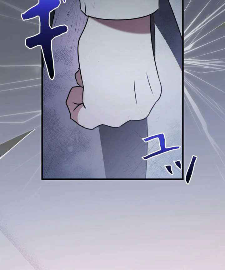 Beloved Contract Lady of the County Chapter 1 - Page 174