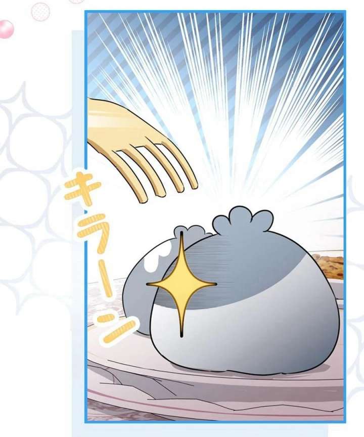 Beloved Contract Lady of the County Chapter 1 - Page 36