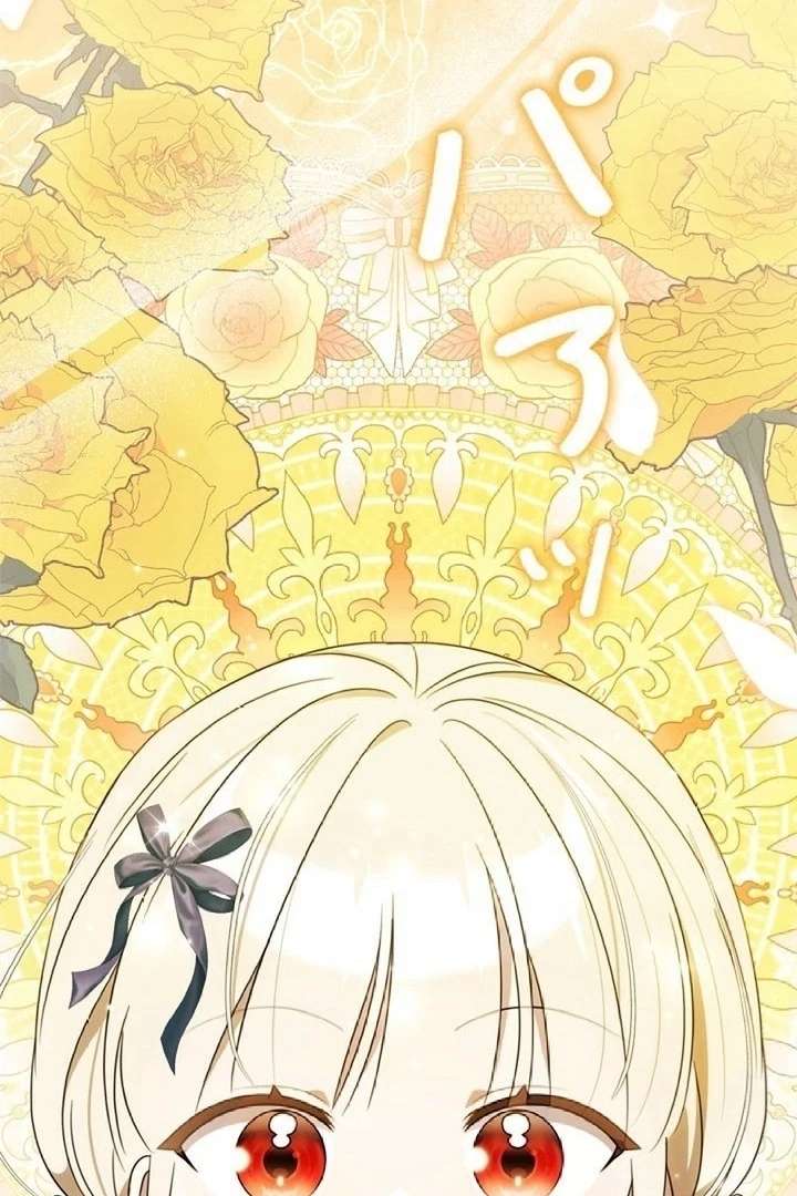 Beloved Contract Lady of the County Chapter 10 - Page 90