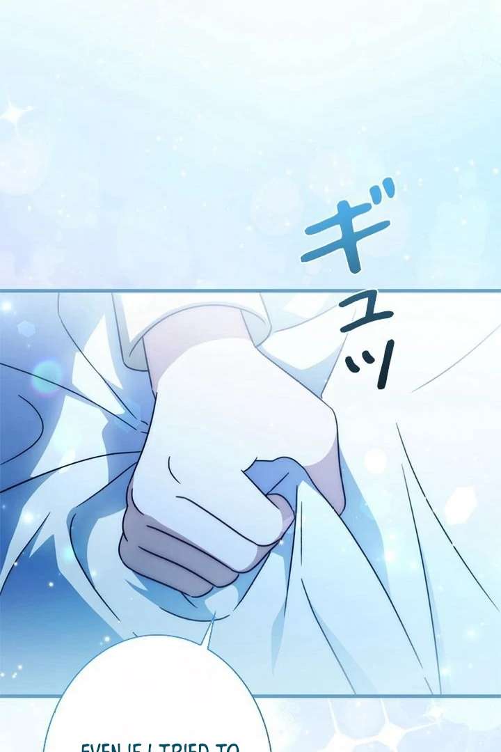 Beloved Contract Lady of the County Chapter 12 - Page 40