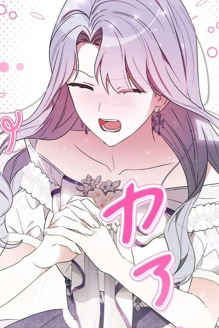 Beloved Contract Lady of the County Chapter 12 - Page 65