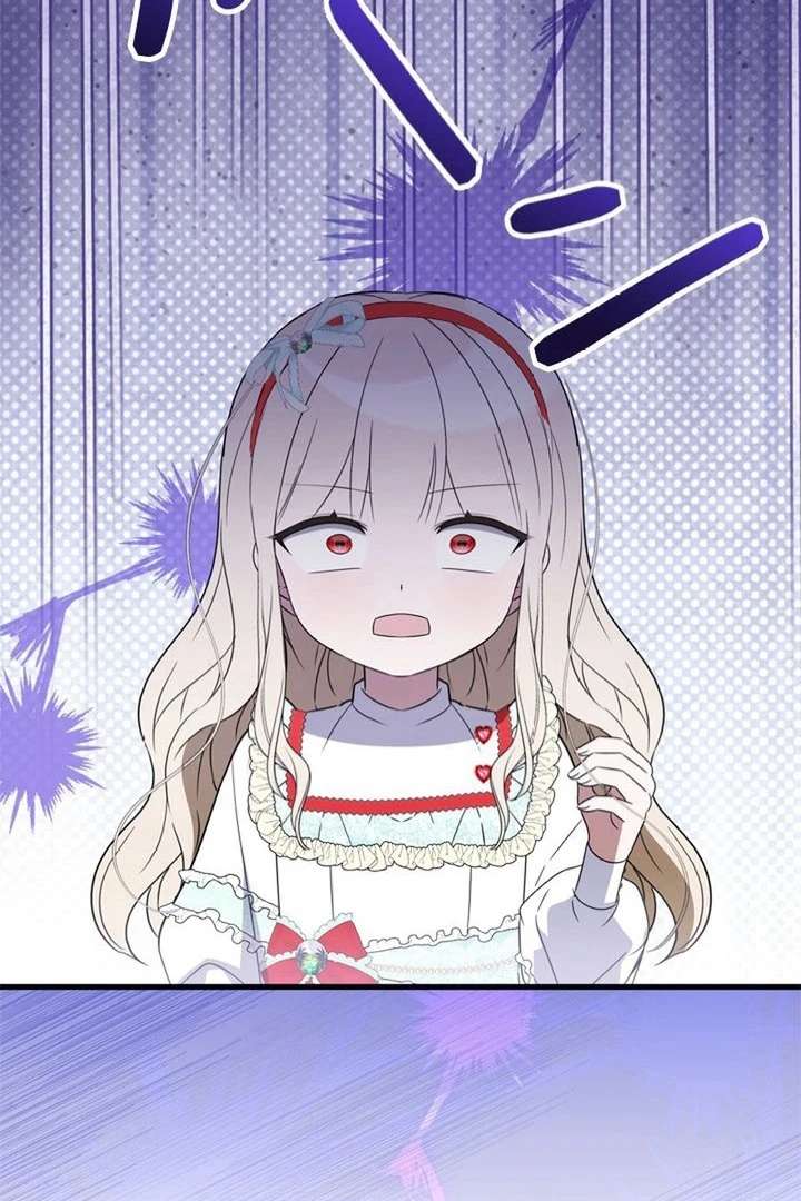 Beloved Contract Lady of the County Chapter 12 - Page 96