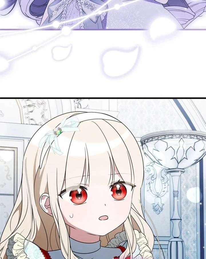 Beloved Contract Lady of the County Chapter 13 - Page 86