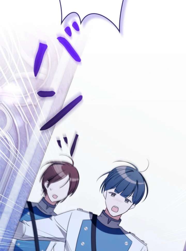 Beloved Contract Lady of the County Chapter 16 - Page 48