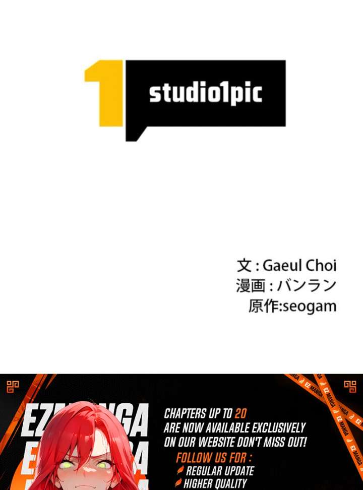 Beloved Contract Lady of the County Chapter 17 - Page 175