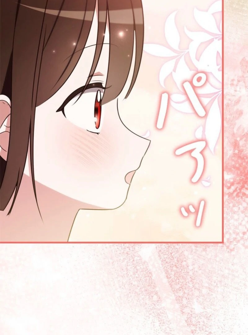 Beloved Contract Lady of the County Chapter 18 - Page 135