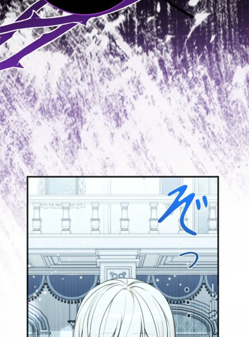 Beloved Contract Lady of the County Chapter 18 - Page 32