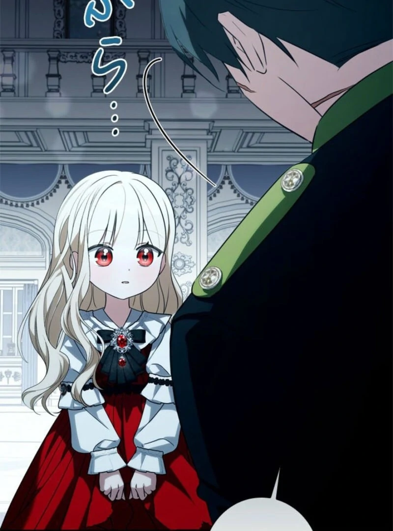 Beloved Contract Lady of the County Chapter 18 - Page 38