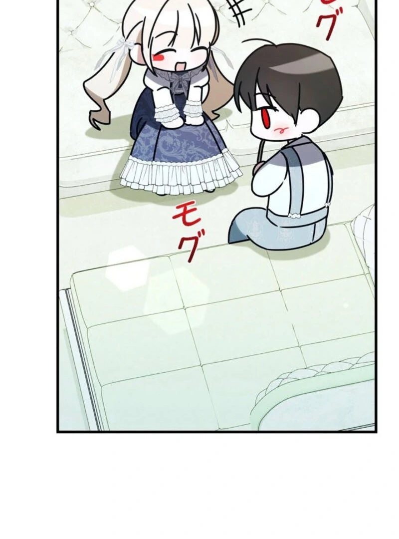 Beloved Contract Lady of the County Chapter 18 - Page 90