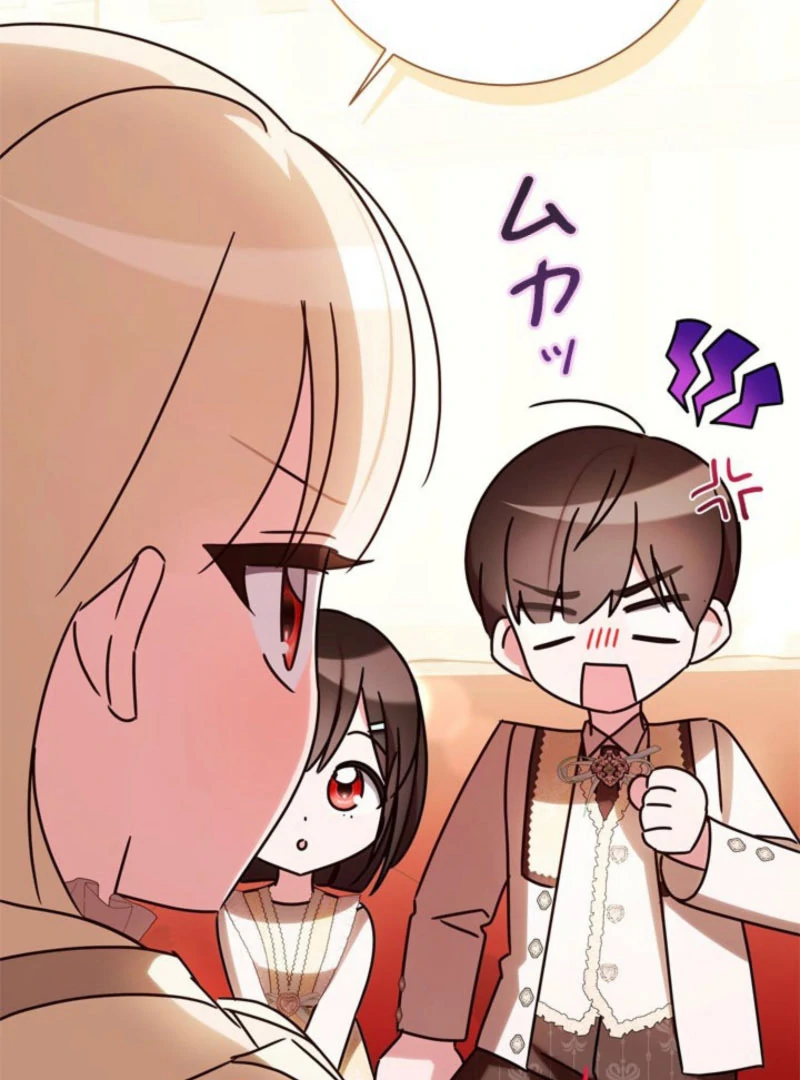 Beloved Contract Lady of the County Chapter 19 - Page 141