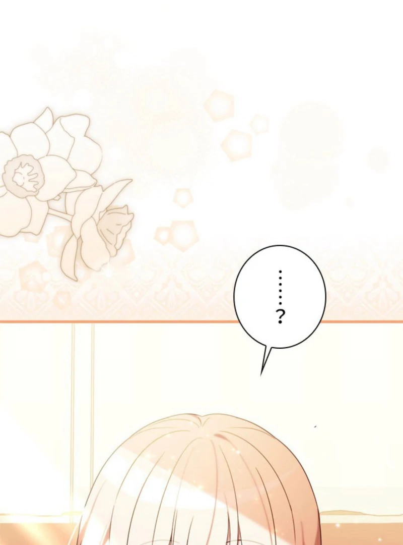 Beloved Contract Lady of the County Chapter 19 - Page 145