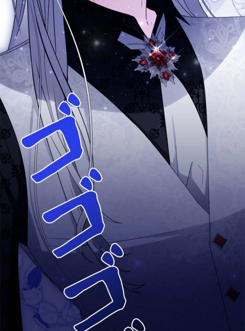 Beloved Contract Lady of the County Chapter 19 - Page 8