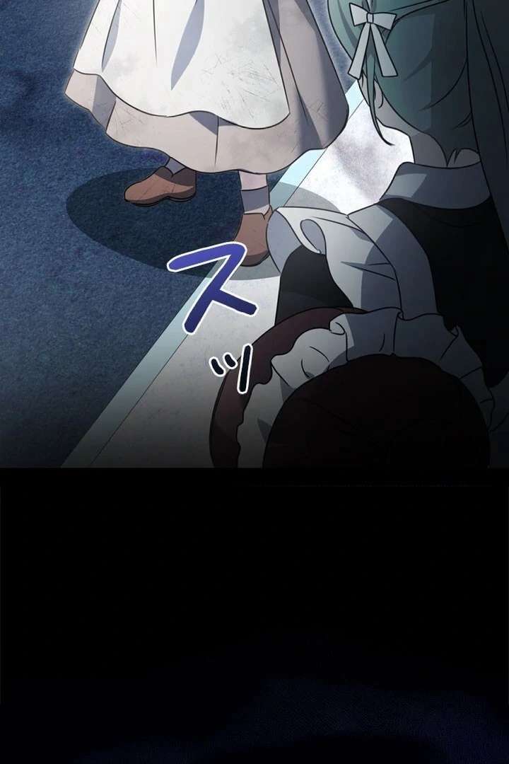 Beloved Contract Lady of the County Chapter 2 - Page 21