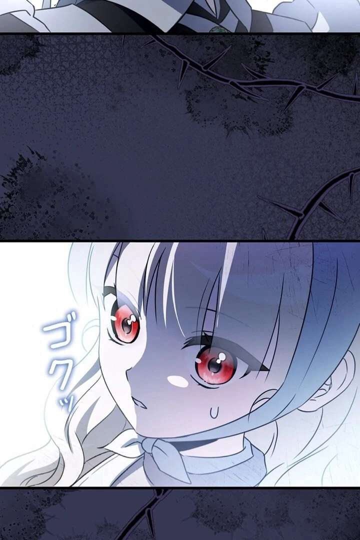 Beloved Contract Lady of the County Chapter 2 - Page 25