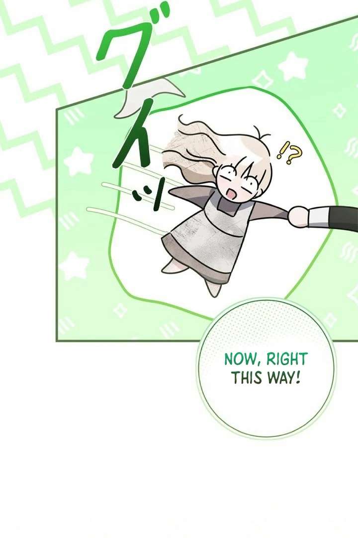 Beloved Contract Lady of the County Chapter 2 - Page 46