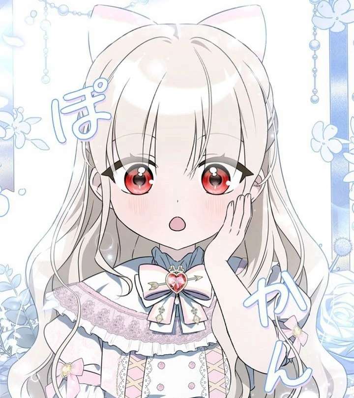 Beloved Contract Lady of the County Chapter 2 - Page 59