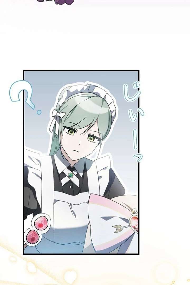 Beloved Contract Lady of the County Chapter 2 - Page 71