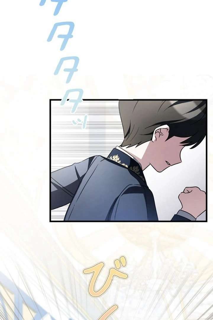 Beloved Contract Lady of the County Chapter 2 - Page 99