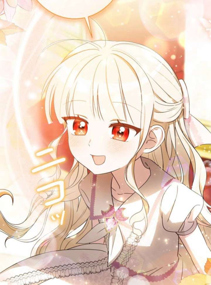 Beloved Contract Lady of the County Chapter 20 - Page 69