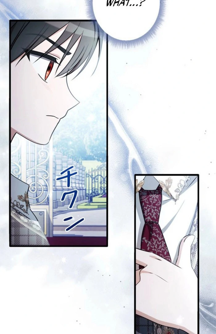 Beloved Contract Lady of the County Chapter 21 - Page 6