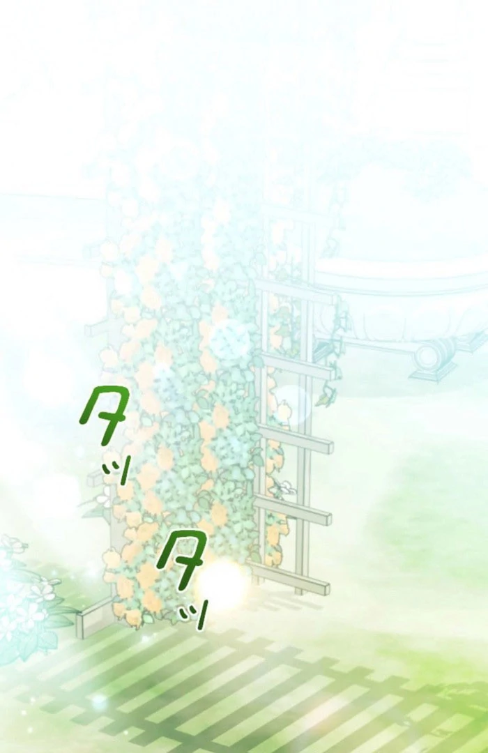 Beloved Contract Lady of the County Chapter 21 - Page 89