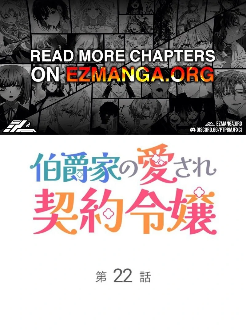 Beloved Contract Lady of the County Chapter 22 - Page 1