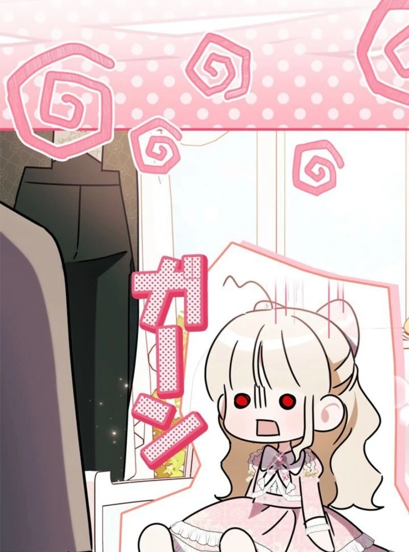 Beloved Contract Lady of the County Chapter 22 - Page 114