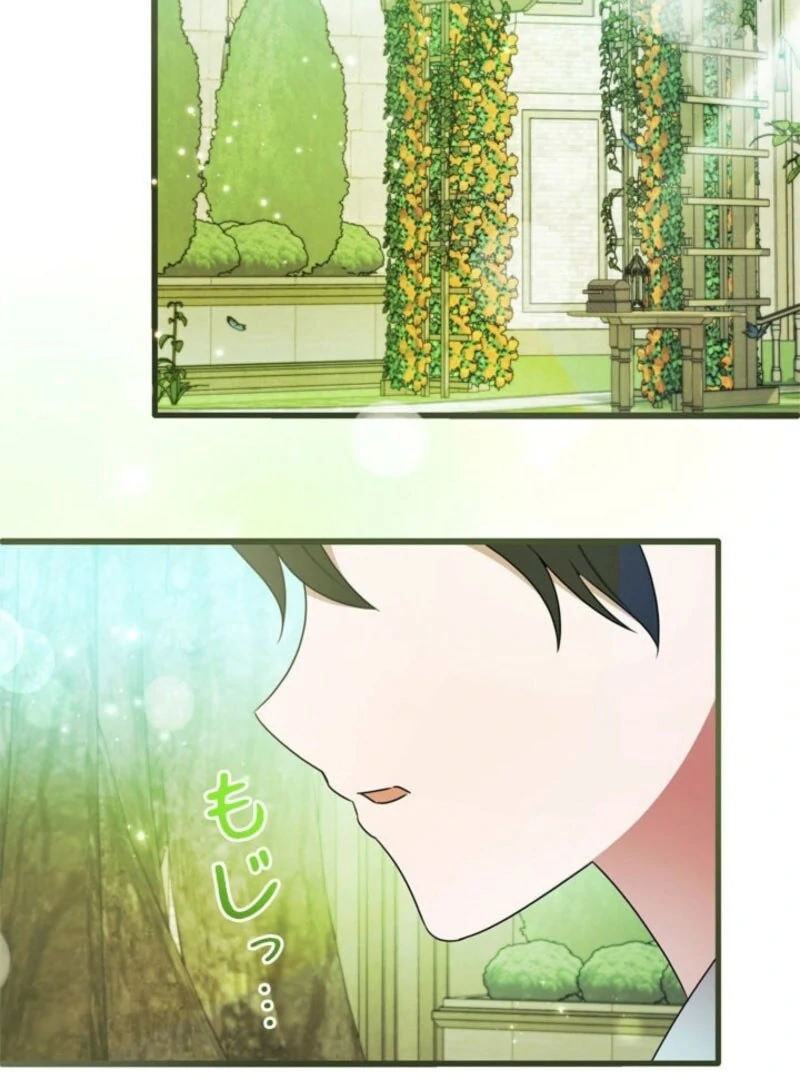 Beloved Contract Lady of the County Chapter 22 - Page 34