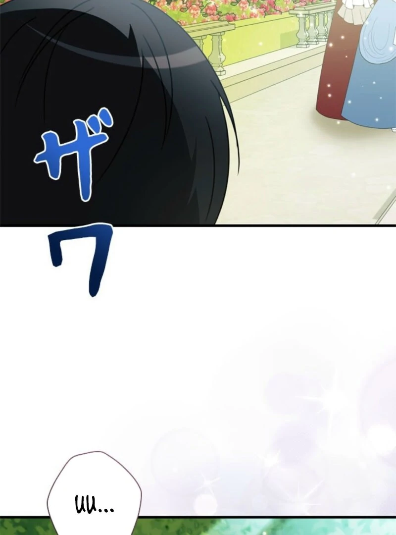 Beloved Contract Lady of the County Chapter 22 - Page 48