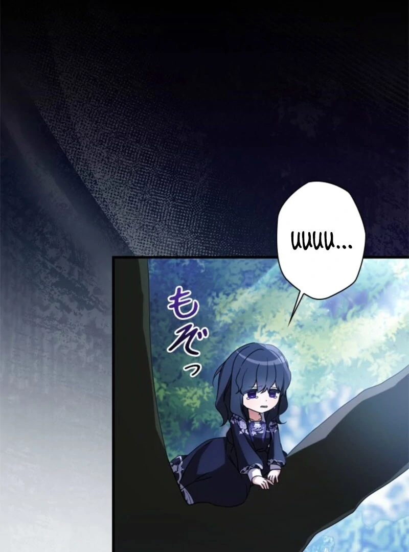 Beloved Contract Lady of the County Chapter 22 - Page 70