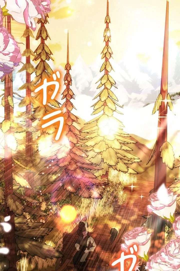 Beloved Contract Lady of the County Chapter 7 - Page 84