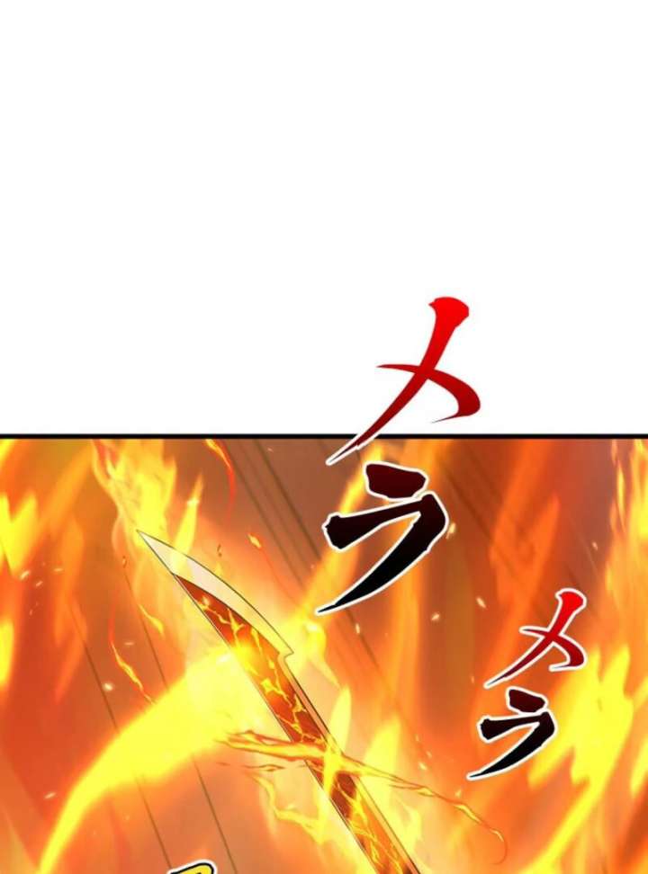 I Became a Genius at the Academy in a World Where Magic Reigns Supreme Chapter 1 - Page 103