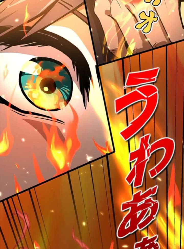 I Became a Genius at the Academy in a World Where Magic Reigns Supreme Chapter 1 - Page 109