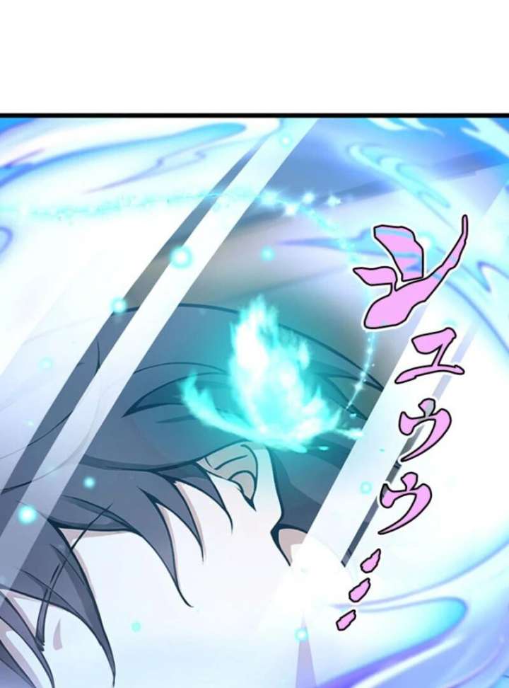 I Became a Genius at the Academy in a World Where Magic Reigns Supreme Chapter 1 - Page 152