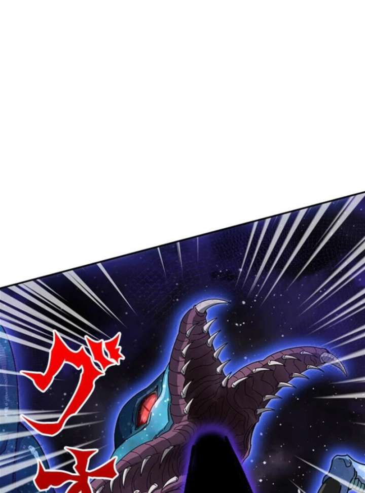 I Became a Genius at the Academy in a World Where Magic Reigns Supreme Chapter 1 - Page 178