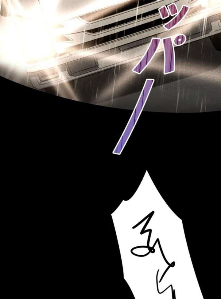 I Became a Genius at the Academy in a World Where Magic Reigns Supreme Chapter 1 - Page 20