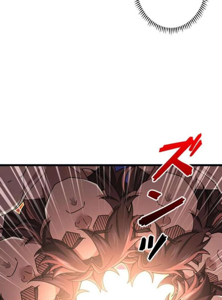 I Became a Genius at the Academy in a World Where Magic Reigns Supreme Chapter 1 - Page 227