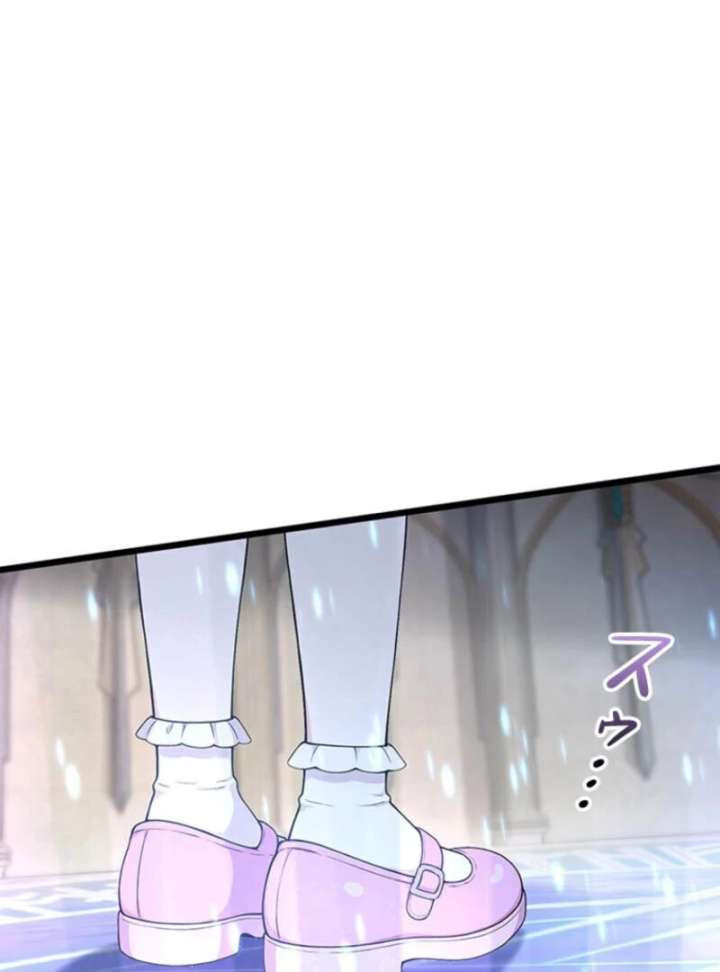 I Became a Genius at the Academy in a World Where Magic Reigns Supreme Chapter 1 - Page 75