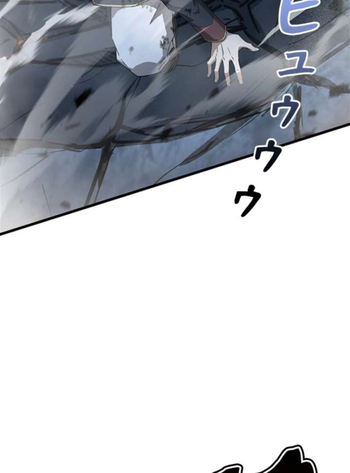 I Became a Genius at the Academy in a World Where Magic Reigns Supreme Chapter 10 - Page 33