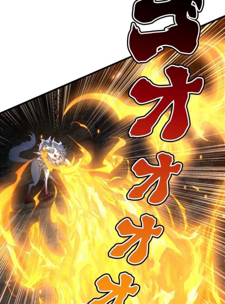 I Became a Genius at the Academy in a World Where Magic Reigns Supreme Chapter 10 - Page 34