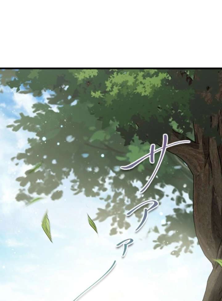 I Became a Genius at the Academy in a World Where Magic Reigns Supreme Chapter 13 - Page 34