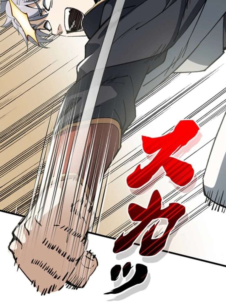 I Became a Genius at the Academy in a World Where Magic Reigns Supreme Chapter 13 - Page 38