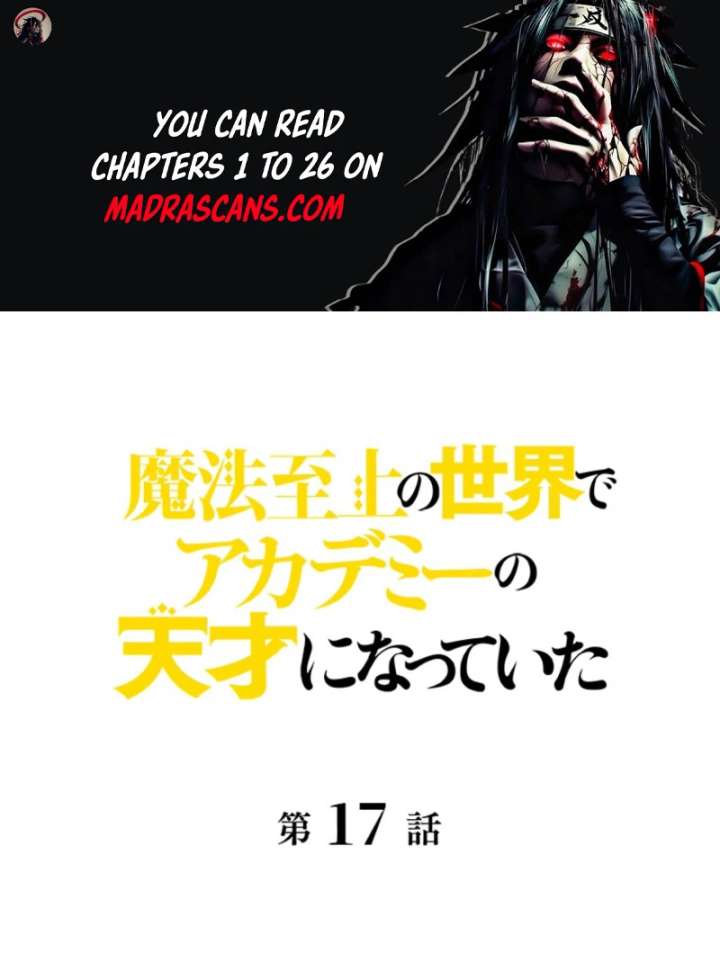 I Became a Genius at the Academy in a World Where Magic Reigns Supreme Chapter 17 - Page 1