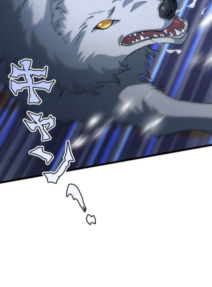 I Became a Genius at the Academy in a World Where Magic Reigns Supreme Chapter 17 - Page 46