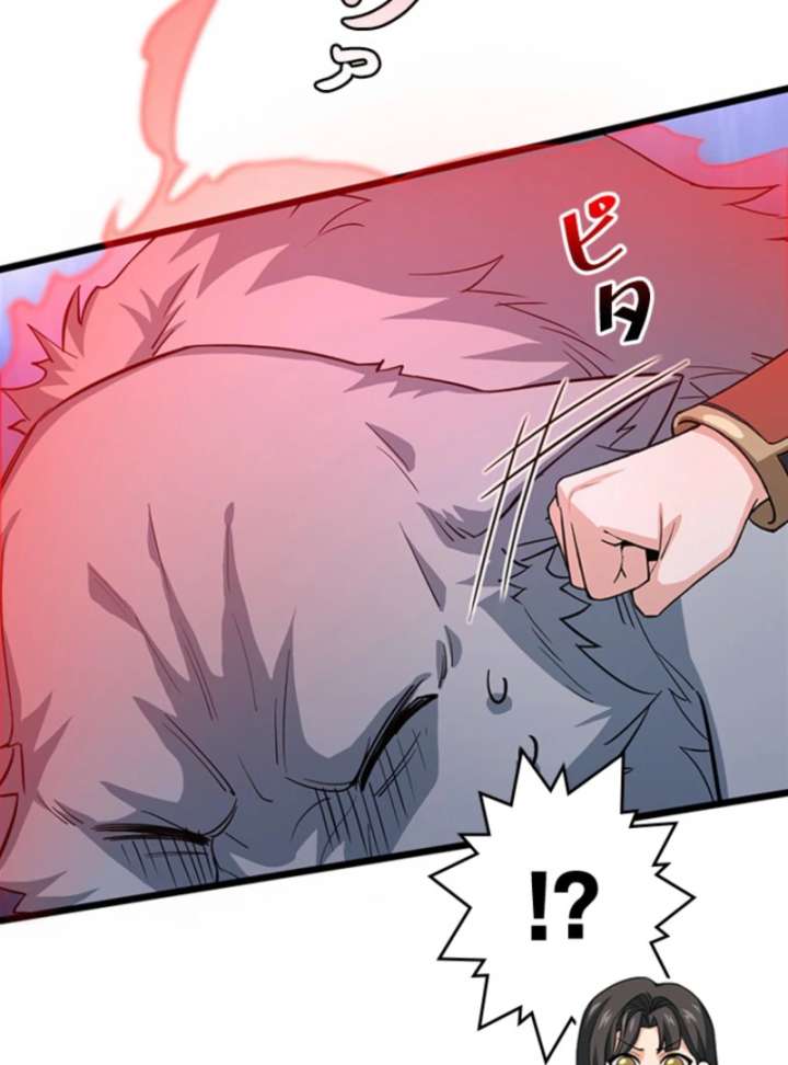 I Became a Genius at the Academy in a World Where Magic Reigns Supreme Chapter 17 - Page 53