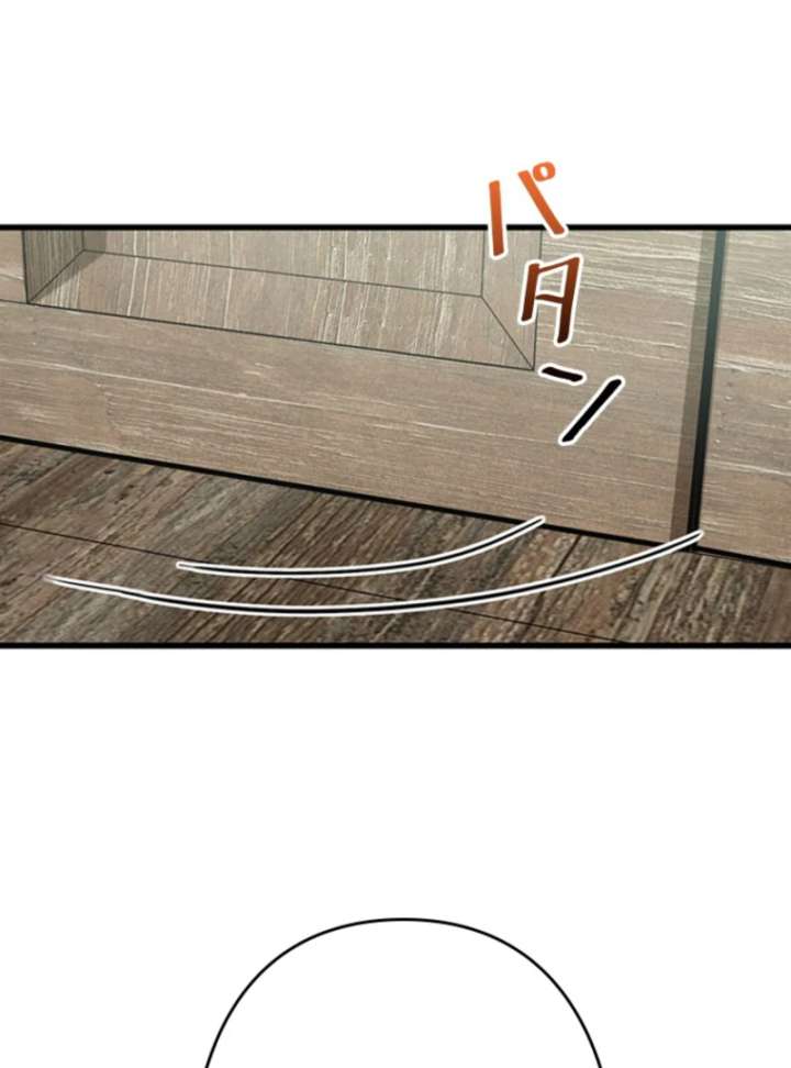 I Became a Genius at the Academy in a World Where Magic Reigns Supreme Chapter 18 - Page 59