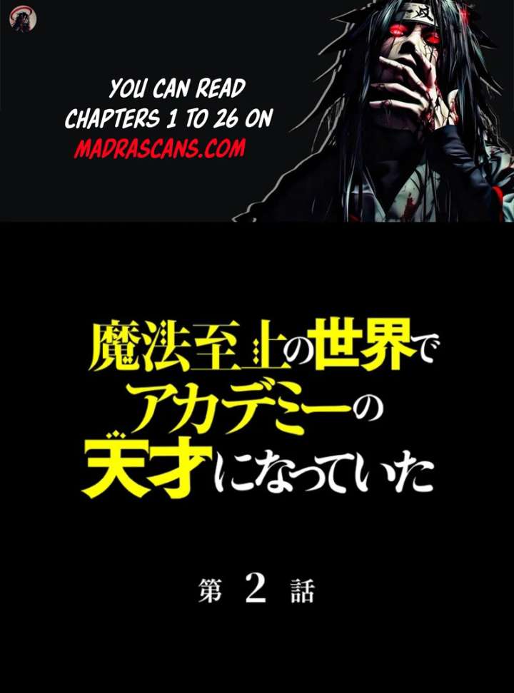 I Became a Genius at the Academy in a World Where Magic Reigns Supreme Chapter 2 - Page 1